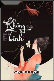 Không Tỉnh
