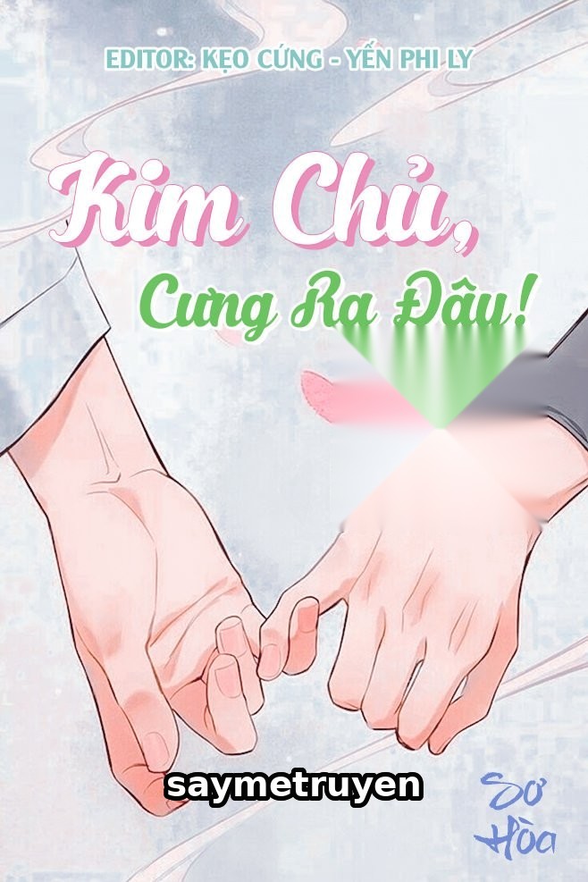 Kim Chủ, Cưng Ra Đây!