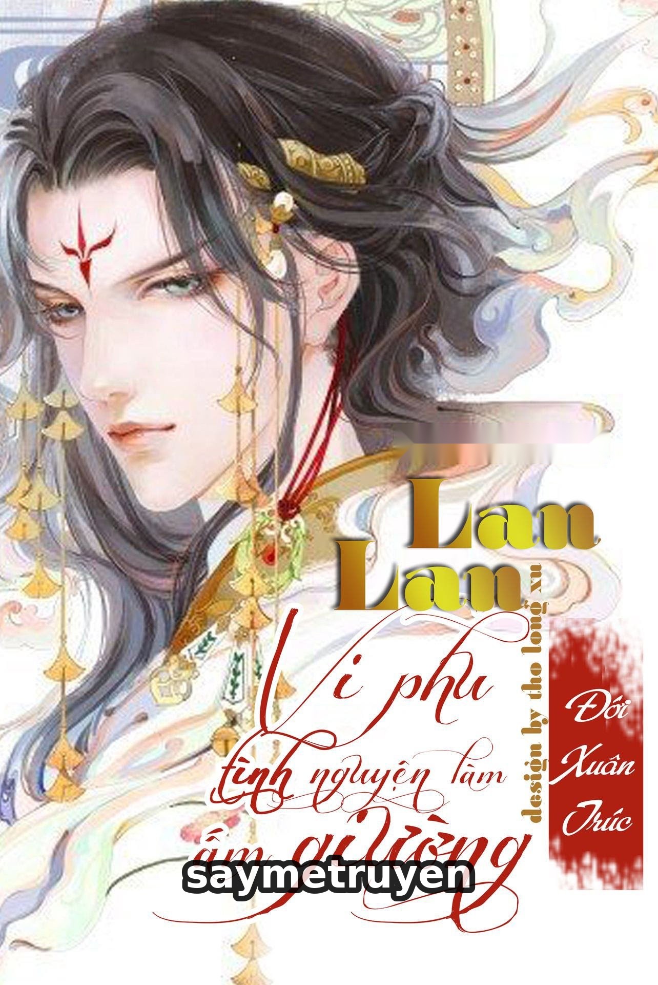 Lan Lan, Vi Phu Tình Nguyện Làm Ấm Giường
