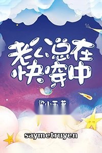 Lão Công Cứ Mãi Xuyên Nhanh