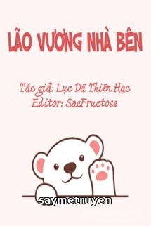 Lão Vương Nhà Bên