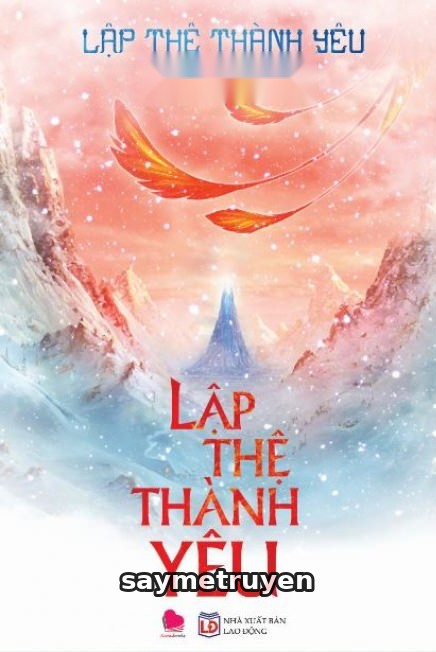 Lập Thệ Thành Yêu