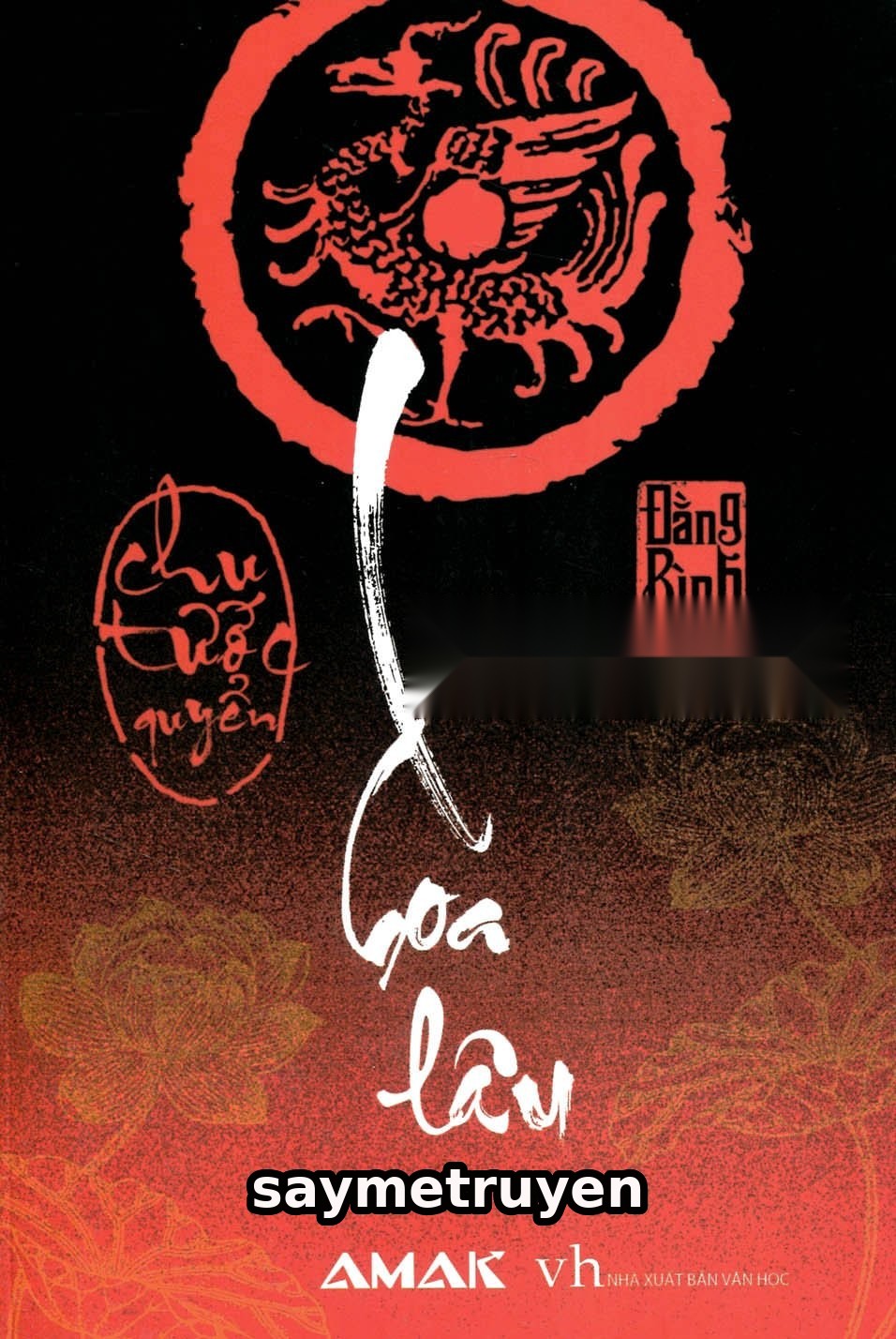 Liên Hoa Lâu: Chu Tước Quyển