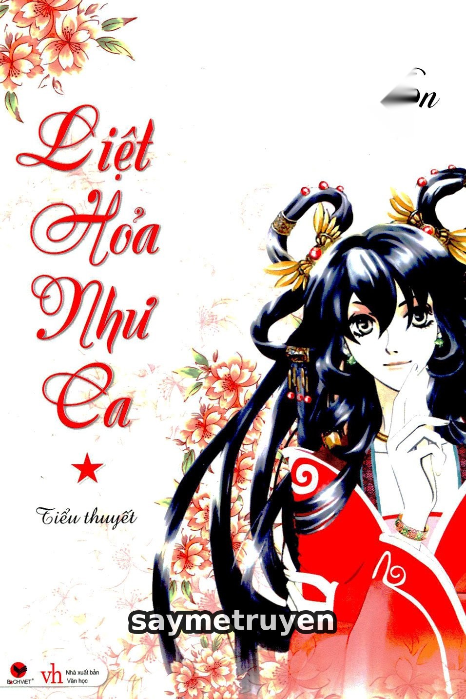 Liệt Hỏa Như Ca