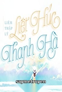 Liệt Húc Thanh Hà