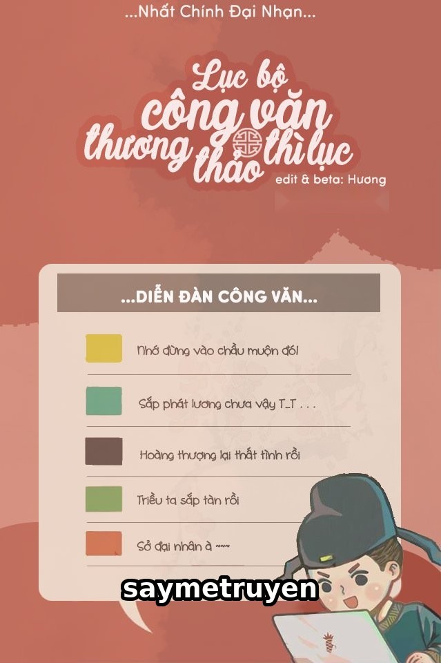 Lục Bộ Công Văn Thương Thảo Thì Lục