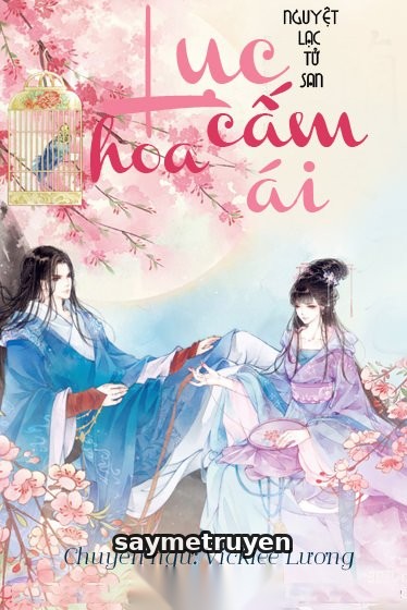 Lục Hoa Cấm Ái