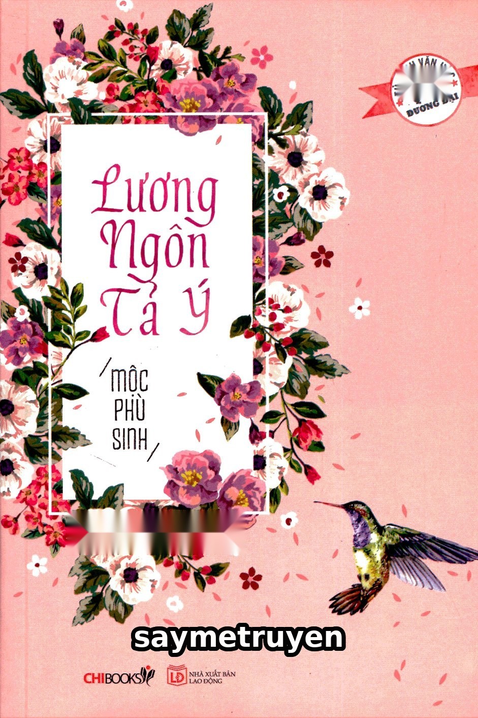 Lương Ngôn Tả Ý