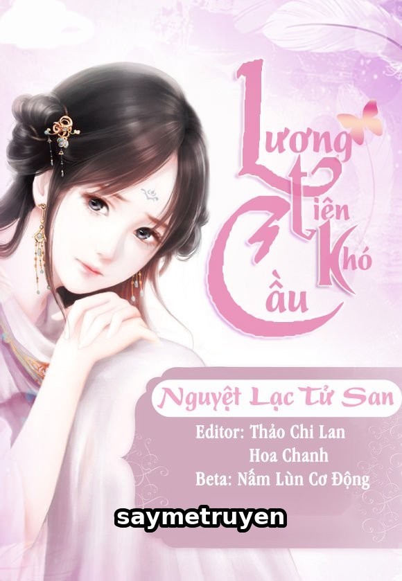 Lương Tiên Khó Cầu