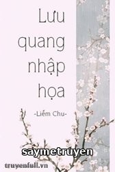 Lưu Quang Nhập Họa