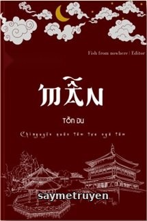 Mẫn
