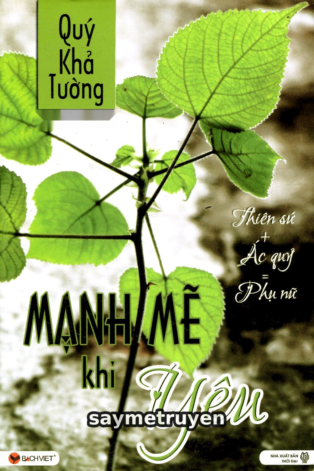 Mạnh Mẽ Khi Yêu