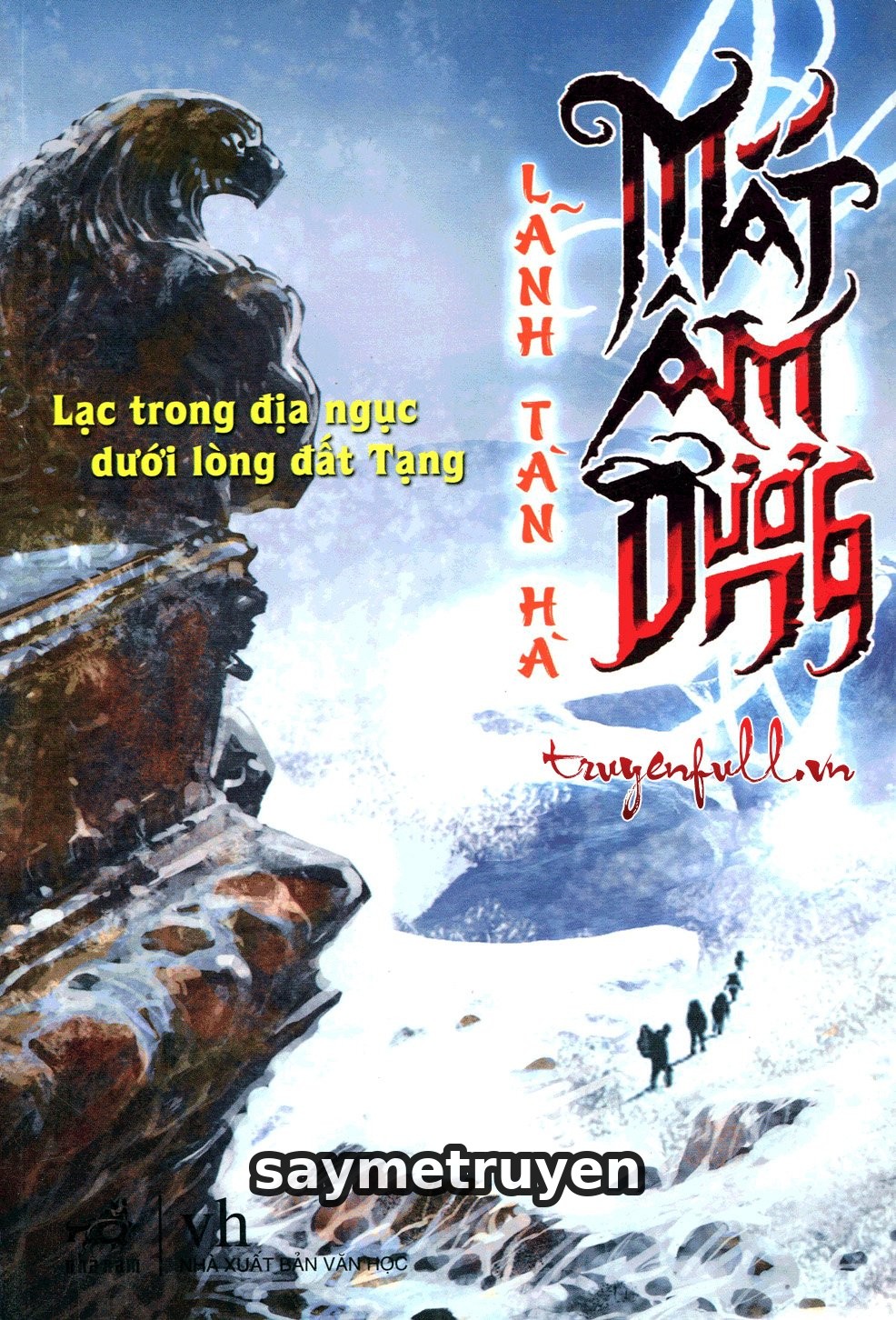 Mắt Âm Dương I