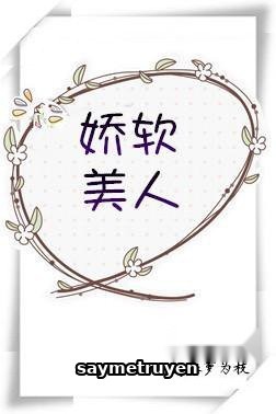 Mĩ Nhân Mềm Mại