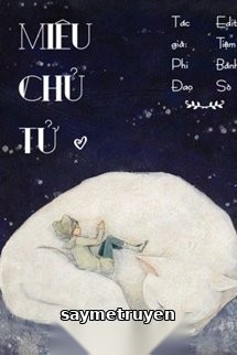 Miêu Chủ Tử