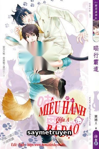 Miêu Hành Bá Đạo