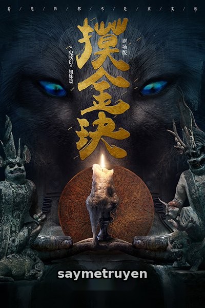 Mô Kim Quyết - Quỷ Môn Thiên Sư
