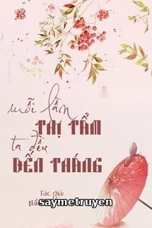 Mỗi Lần Thị Tẩm, Ta Đều Đến Tháng