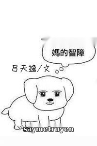 Mụ Trí Chướng