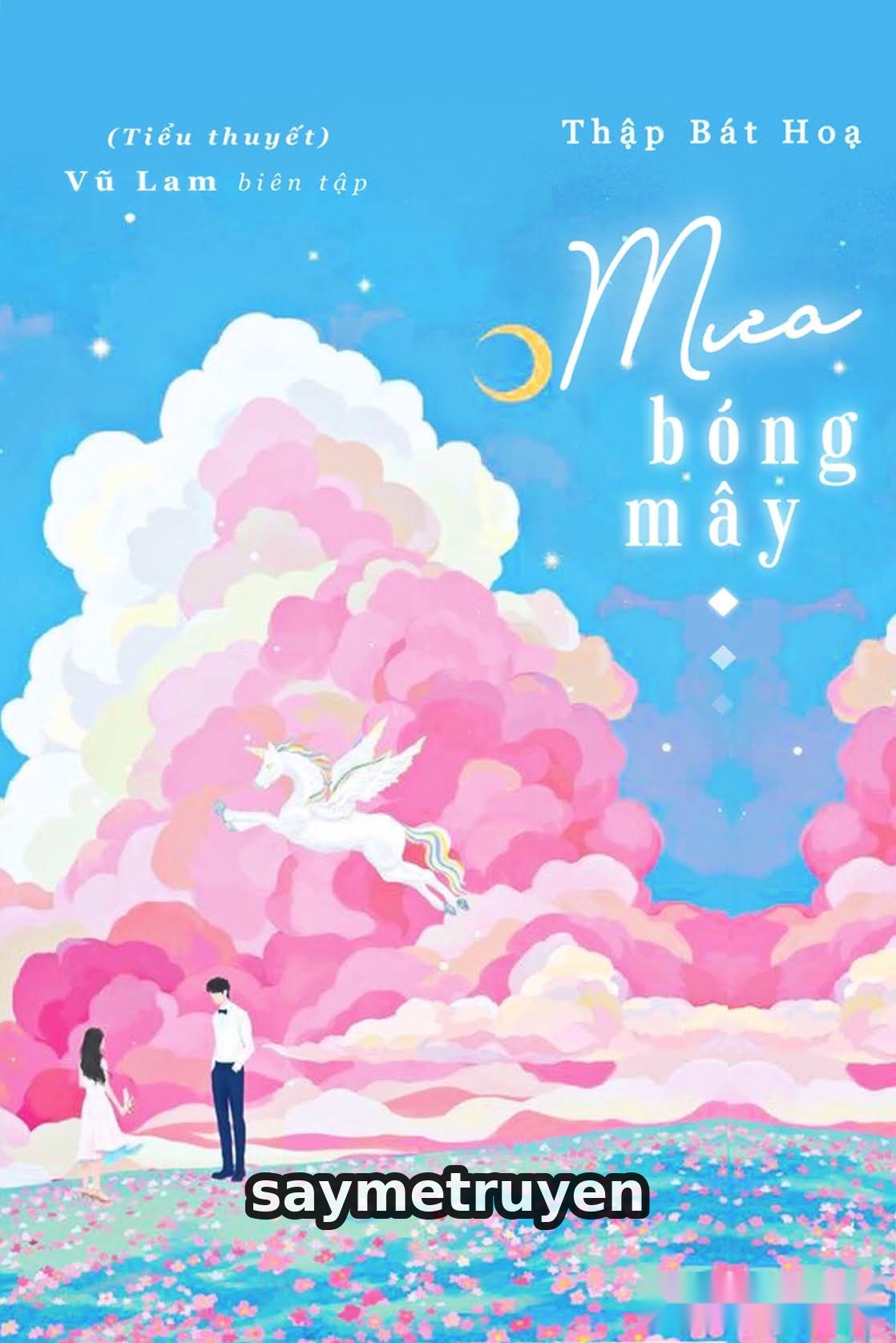 Mưa Bóng Mây
