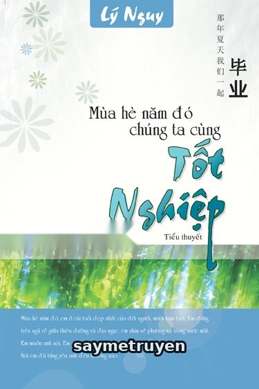 Mùa Hè Năm Đó Chúng Ta Cùng Tốt Nghiệp