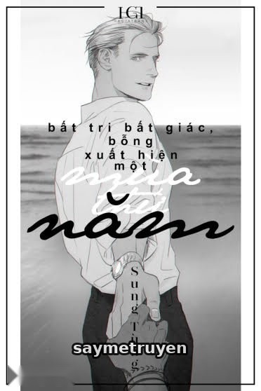 Mùa Thứ Năm