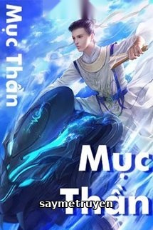 Mục Thần