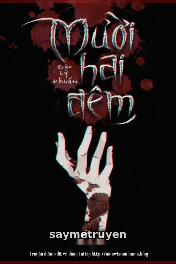 Mười Hai Đêm