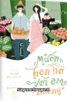 Muốn Hẹn Hò Với Em Không