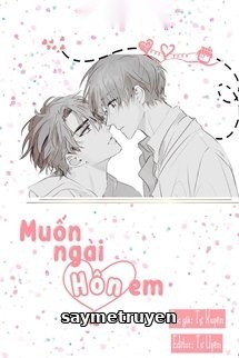 Muốn Ngài Hôn Em