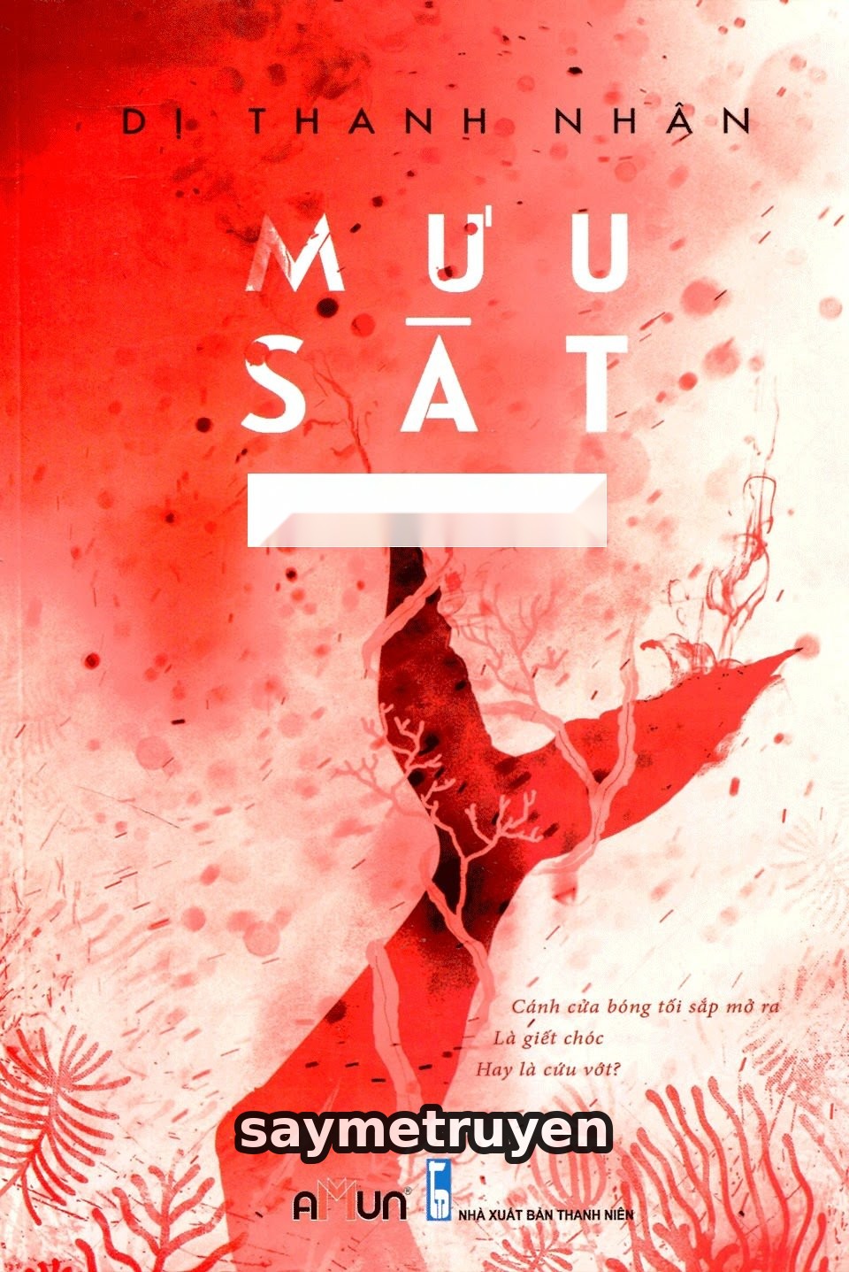 Mưu Sát