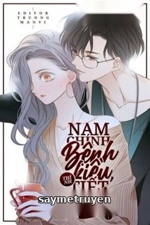 Nam Thần Bệnh Kiều, Thỉnh Tiết Chế