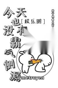 Ngày Hôm Nay Cũng Không Bá Khí Trắc Lậu