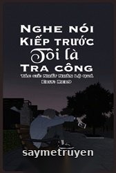 Nghe Nói Kiếp Trước Tôi Là Tra Công