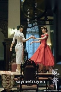 Ngọc Cầm Cố Túng
