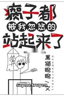 Người Què Cũng Bị Ta Lừa Đến Đứng Lên