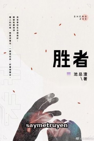 Kẻ Thắng Cuộc