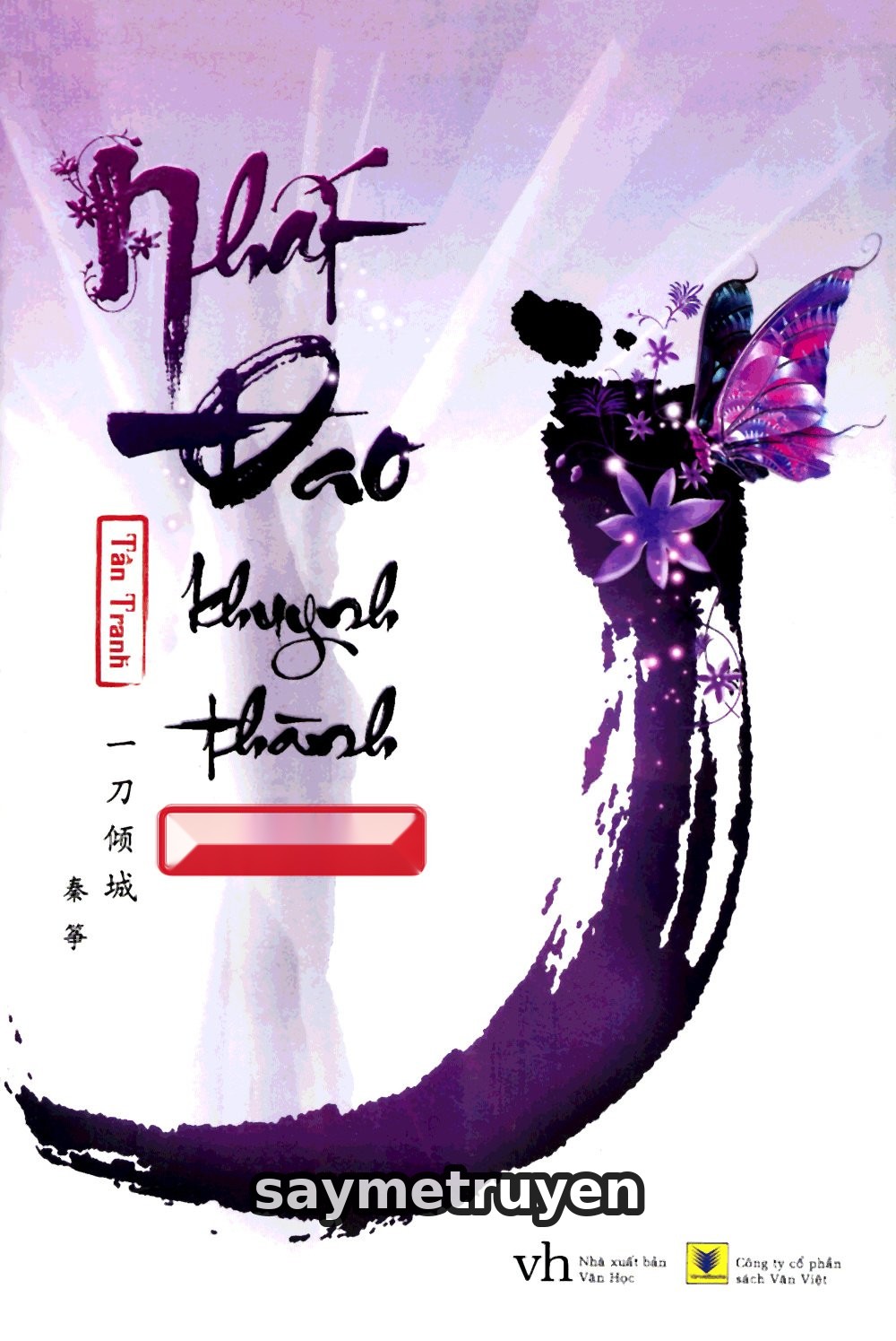 Nhất Đao Khuynh Thành