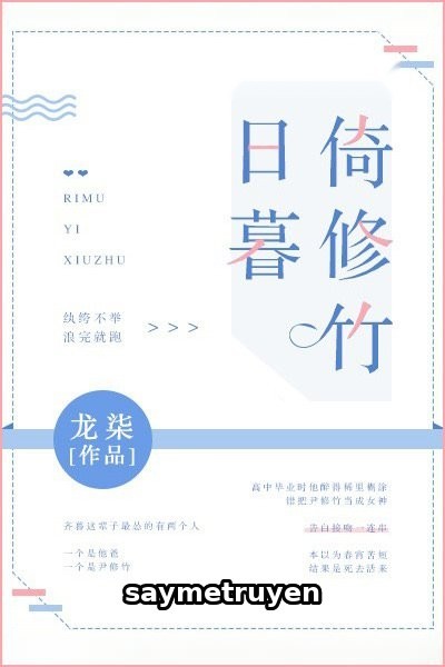 Nhật Mộ Ỷ Tu Trúc