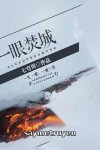 Nhất Nhãn Phần Thành