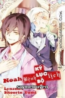 Noah Bệnh Lịch Ký Lục Bộ 1