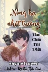 Nồng Hạ Nhật Trường