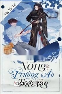 Nông Trường Ảo Tưởng