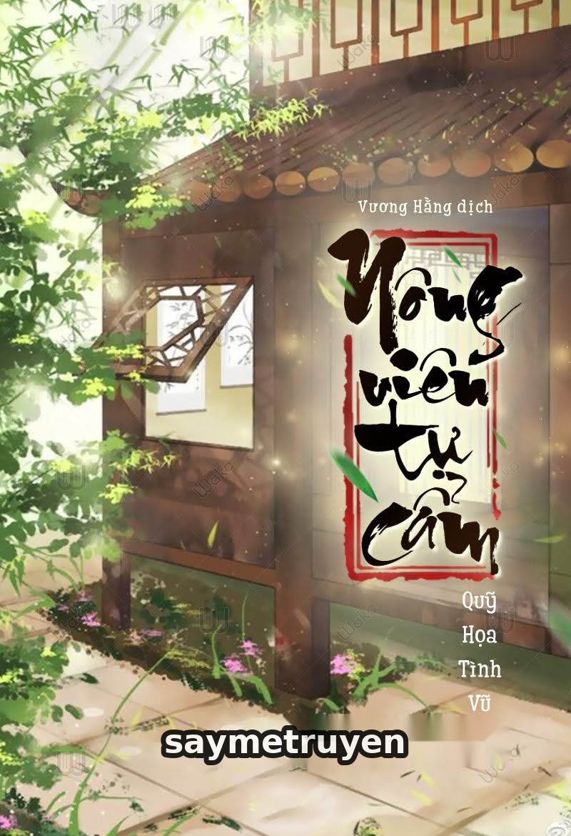 Nông Viên Tự Cẩm