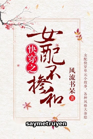 Nữ Phụ Không Lẫn Vào