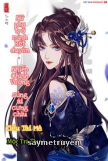 Nữ Phụ Trở Mình Kết Duyên: Nhiếp Chính Vương Sủng Ái Cưng Chiều