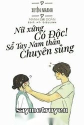 Nữ Xứng Có Độc! Sổ Tay Nam Thần Chuyên Sủng