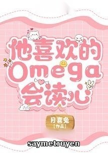 Omega Hắn Thích Biết Thuật Đọc Tâm