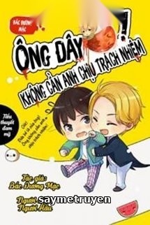 Ông Đây Không Cần Anh Chịu Trách Nhiệm!