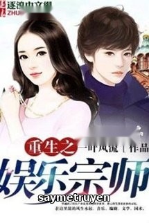 [Phần 3] Trọng Sinh Chi Giải Trí Tông Sư
